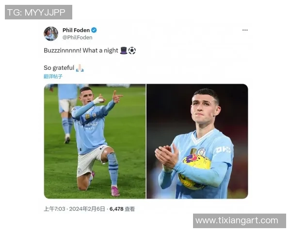 福登：从青训新星到英超巨星的华丽蜕变与未来展望